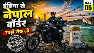 India to Nepal border day05|| nepal border by bike or hamare sath kya hoagaya