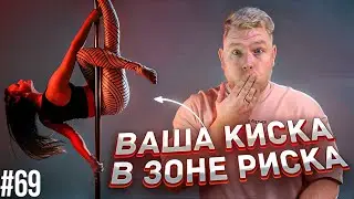 Барби с аутизмом / Суровая доставка / Абдулло // Че у вас здесь происходит №69