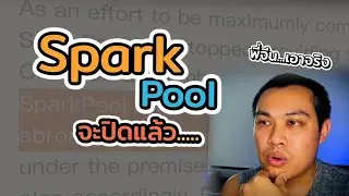 Sparkpool จะปิดตัวลงแล้ว ... ไว้อาลัยให้พูลเบอร์ 1 ของโลก - Update ข่าวกันสักนิด - จีนแบนคริปโต