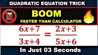 Quadratic Equation tricks | Equation Solving Tricks | Vedic Maths tricks for equation solving