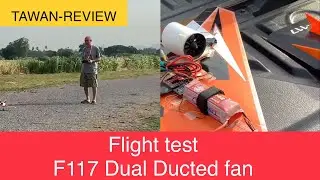 F117 Dual Ducted fan flight test