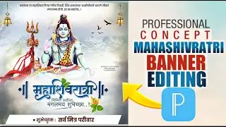 Mahashivratri Banner Editing 2023 | Mahashivratri PLP File | (महाशिवरात्री) Banner Editing