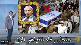 صدمة رهيبة هزت الكيان بأكمله بالتزامن مع صلاة العشاء بالمسجد الأقصى 💥 اللاهونى يصور الاحداث بصوته