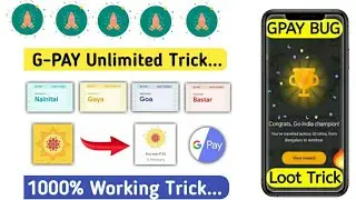 Google Pay Rare Tickets Trick | Google Pay Go India Offer Unlimited City Tickets & KM | Google Pay