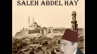 Asr al-hwy