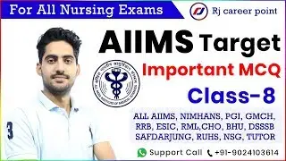 Pediatrics Special MCQ For AIIMS | AIIMS | Nursing Officer & Staff Nurse Online Classes |Rajesh sir