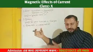 Magnetic Effects of Electric Current। Class 10 Physics। Science Class 10