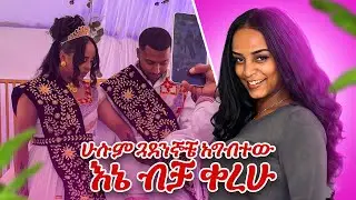 ሰርግ