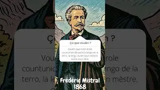 &Ccedil;o que voul&egrave;n ? #Mistral #Fr&eacute;d&eacute;ric #Citation #Occitan #Provence