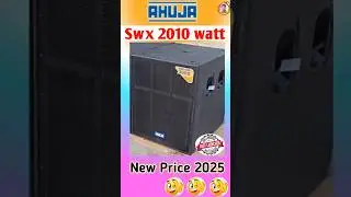 Ahuja Swx 2010 Singal Bass Price | Ahuja 2000 Watt Speaker Price
