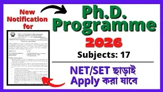 New PhD Admission 2026 / Raja Narendralal Khan Women's College / PhD in West Bengal / New PhD Notice