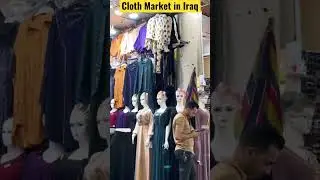 Cloth market in Baghdad Iraq #shorts #viral #clothing #market #clothmarket #karbala #iraq #dress #yt