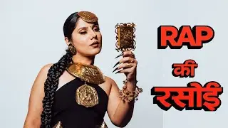 Agsy - Van Gogh (Ep 1. from 'RAP KI RASOI')
