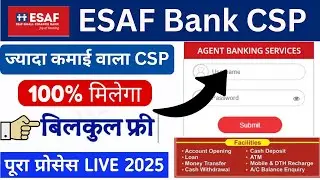 ESAF CSP Apply 2025 | बिना पैसे के Free Bank CSP कैसे लें?