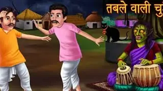 There was a ghost tabla, people would become deaf hearing the sound of the tabla. #dhurandhar #fypシ 