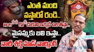 Hindu Woman Serious Warning | Puranapool Maisamma Temple Incident | Katta Maisamma Temple Incident