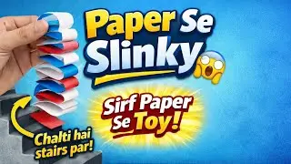 Paper Se Slinky Kaise Banaye 😲 | Sirf Paper Se Spring Toy Banaye | Easy Paper Craft
