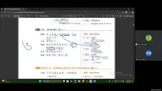 Hsk3 Speaking Course Lesson 1 | Learn Chinese With Amin