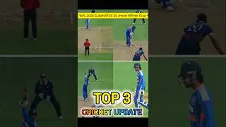Cricket Top 3 Update | DC vs RCB WPL Final #cricket #t20worldcup