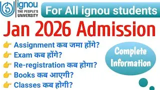 IGNOU Jan 2026 Admission | ignou exam, assignment, re-registration & classes | imp video for all