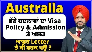 Australia : ਵੱਡੇ ਬਦਲਾਵਾਂ ਦਾ Visa Policy & Admission ਤੇ ਅਸਰ | ਆਫ਼ਰ Letter ਵਾਲਿਆਂ ਤੇ ਕੀ ਫਰਕ ਪਊ ?