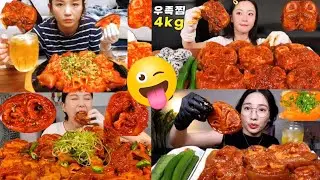 FOOD ASMR |MOST  DELICIOUS BRAISED COW FEET | KOREAN MUKBANGERS COMPILATION| BON APPETIT| TRENDING🔥