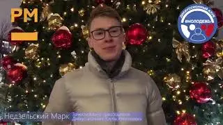 Благодарность от ДК #Молодёжь Бугаёву Александру Вячеславовичу !