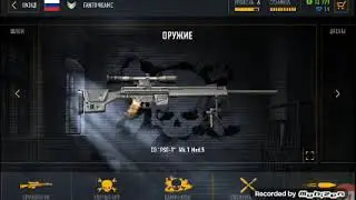 Sniper Arena