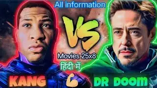 Kang vs Dr Doom Explain In HINDI | Kang the Conqueror & Dr Doom Comparison In HINDI | Kang vs Doom !