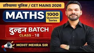 Class 18 Maths 🔥 Haryana Exams | Group-D, Police & CET | Mohit Mehra Sir | ENB Classes