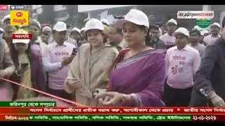 Live: গণভোট ও ত্রয়োদশ জাতীয় সংসদ নির্বাচন ২০২৬ উপলক্ষ্যে বর্ণাঢ্য র‍্যালি  || Jago News Live