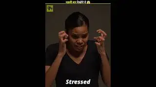 What Is D&eacute;j&agrave; Vu 😱 Why It Happens 🤯