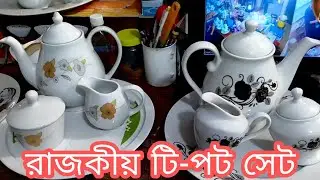 Ceramic Tea Pot Set price bd || আকর্ষণীয় টি-পট সেট || Estyak Crockeries ||