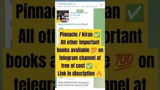 pinnacle/ssc book free pdf download kaise kare, how to get free pdf  from telegram #shorts #ssc #cgl