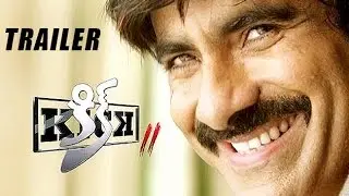 Kick 2' Theatrical Trailer | Ravi Teja | Releasing On 21st August | Lehren Telugu