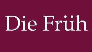 How to Pronounce ''Die Fr&uuml;h'' (The Morning) Correctly in German
