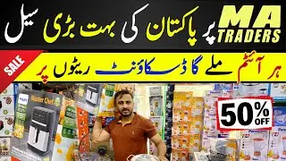 Ma Traders New Sale | Electronics Sale In Pakistan | Electronics Wholesale Market | Ma Traders 