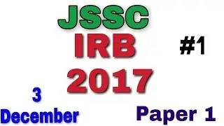 JSSC IRB 2017 3rd December (Paper 1) Questions Asked || Part 1