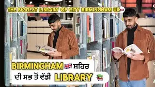 100,000,00 Books in Library of Birmingham Travel Vlog | 🌟 LoveChahalUK | Episode-02