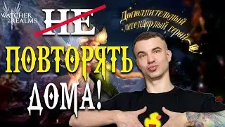 1+1 слишком манил! 😱 Весёлые крутки &mdash; крутнул и у себя