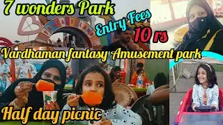 Vardhaman Fantasy Amusement park Mumbai | Seven Wonders Park Mira road. | Mumbai Amusement park