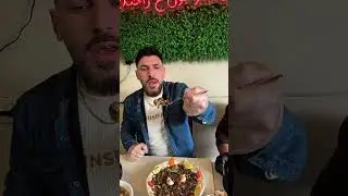 مطعم كراعيونو صيدا