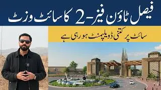 Faisal Town Phase 2 Latest Site Visit | Current Development Progress Update | Good News for Members.