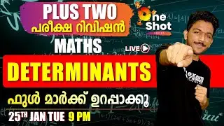 Plus Two Complete Revision | Maths | Chapter -4 | Determinants | Revision Class | Exam Winner