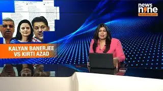 TMC Infighting Explodes: Kalyan Banerjee, Mahua Moitra Clash, BJP Shares Leaked Chats | News9