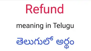 Refund meaning in Telugu || Refund తెలుగులో అర్థం || Refund telugu meaning || Refund meaning telugu 