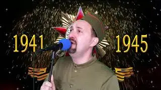 Маки
