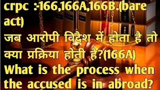 crpc section 166,166a,166b.bare act hindi,