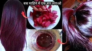 Nisha mehndi बालो में लगाने का बिल्कुल सही तरीका Burgundy hair color at home| Nisha mehndi for hair