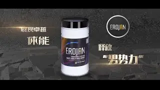 EROJAN Natural Men Supplement Testosterone Booster | Suitable for GYM goers and men after 30s